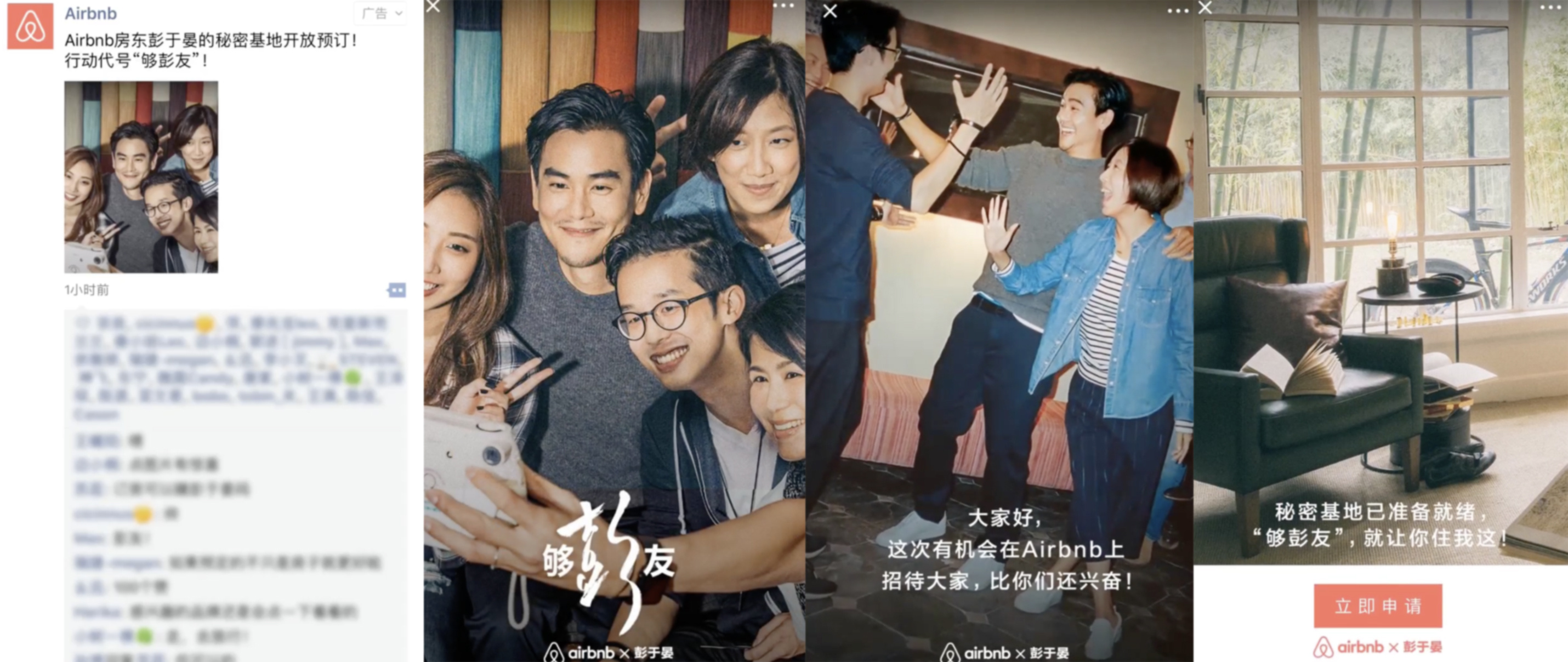 YC合伙人：微信的發(fā)展堪稱瘋狂，這 7 點值得所有人學(xué)習(xí)｜投資人說