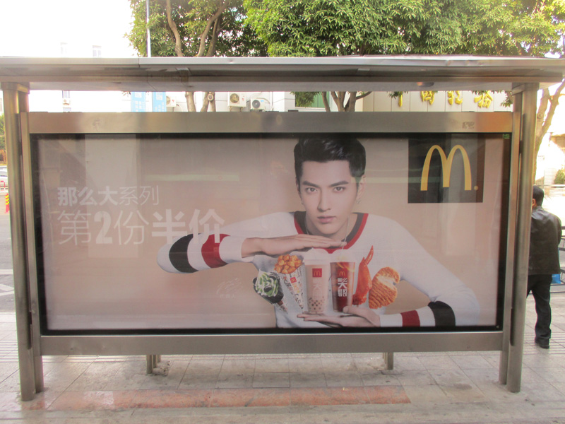 候車(chē)亭廣告